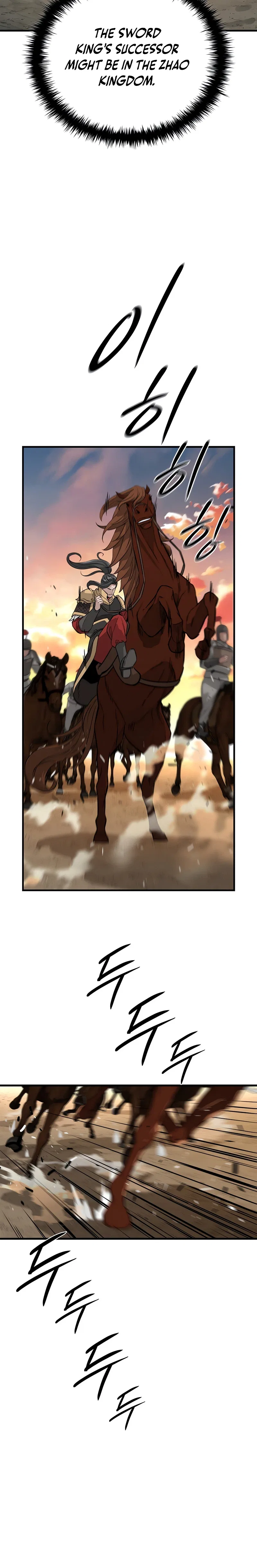 The Crimson Dragon Martial Emperor Chapter 3 – Page 39