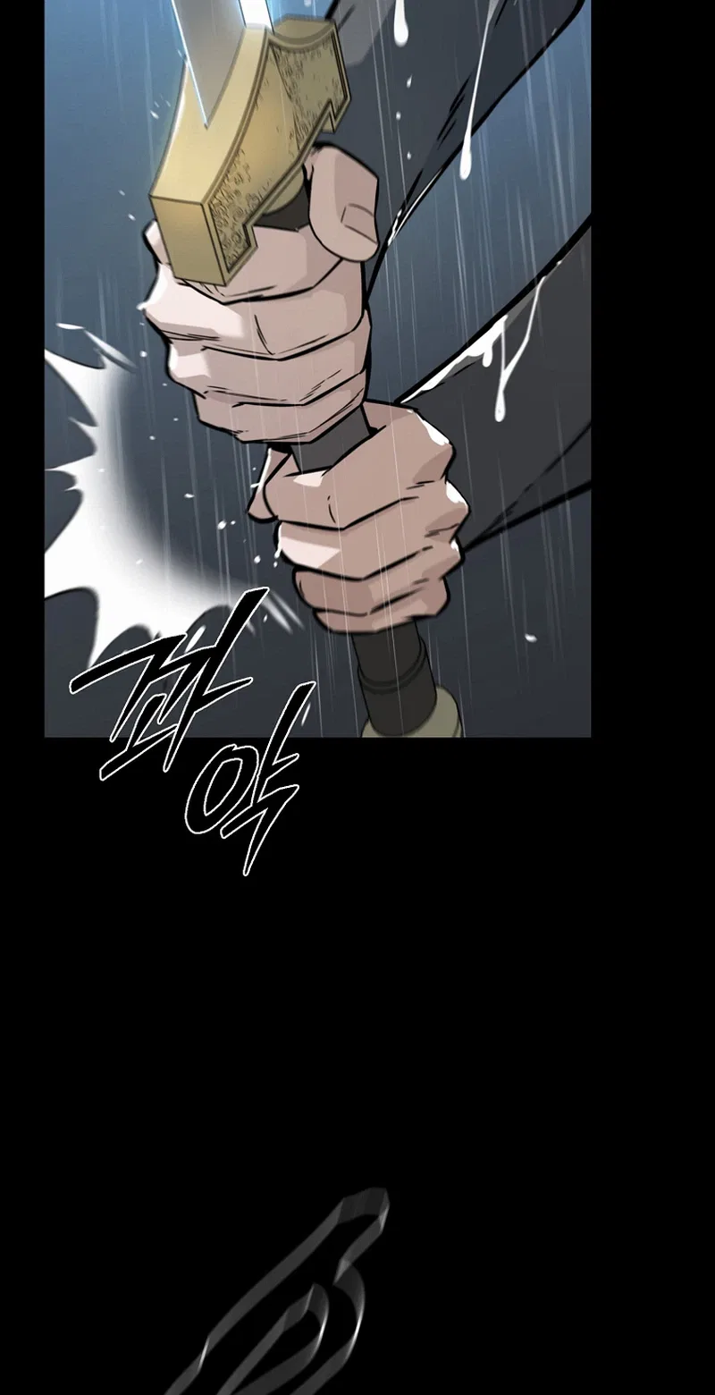 The Crimson Dragon Martial Emperor Chapter 2 – Page 12