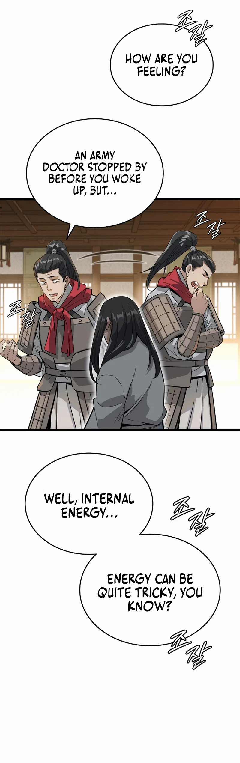 The Crimson Dragon Martial Emperor Chapter 2 – Page 21