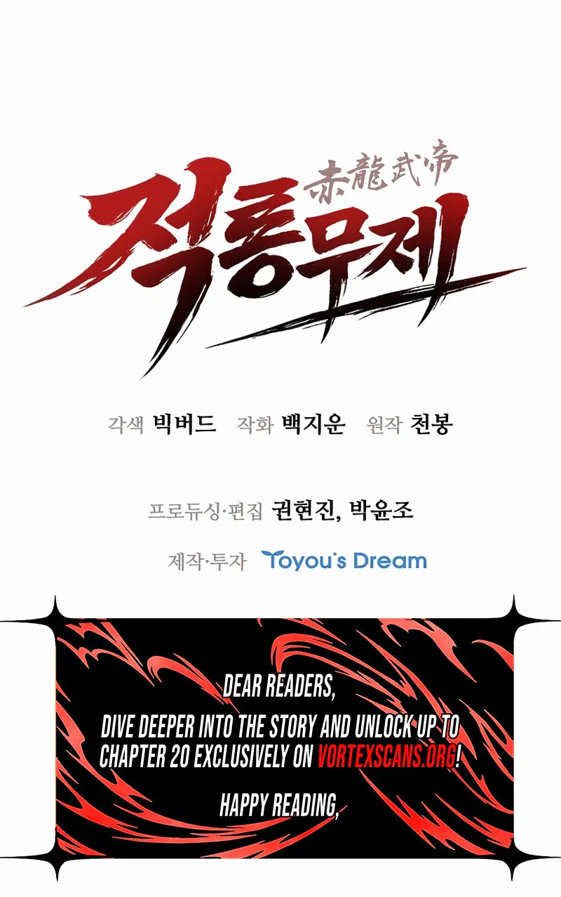 The Crimson Dragon Martial Emperor Chapter 2 – Page 51