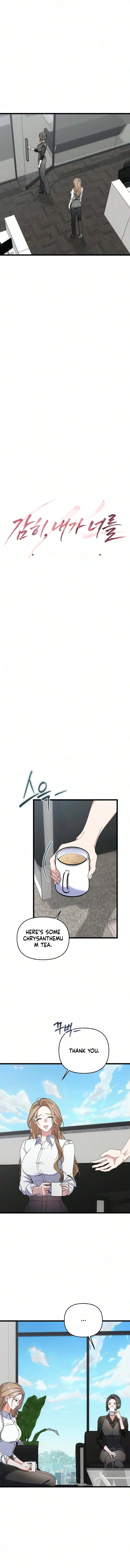 How Dare I Covet You Chapter 13 – Page 6