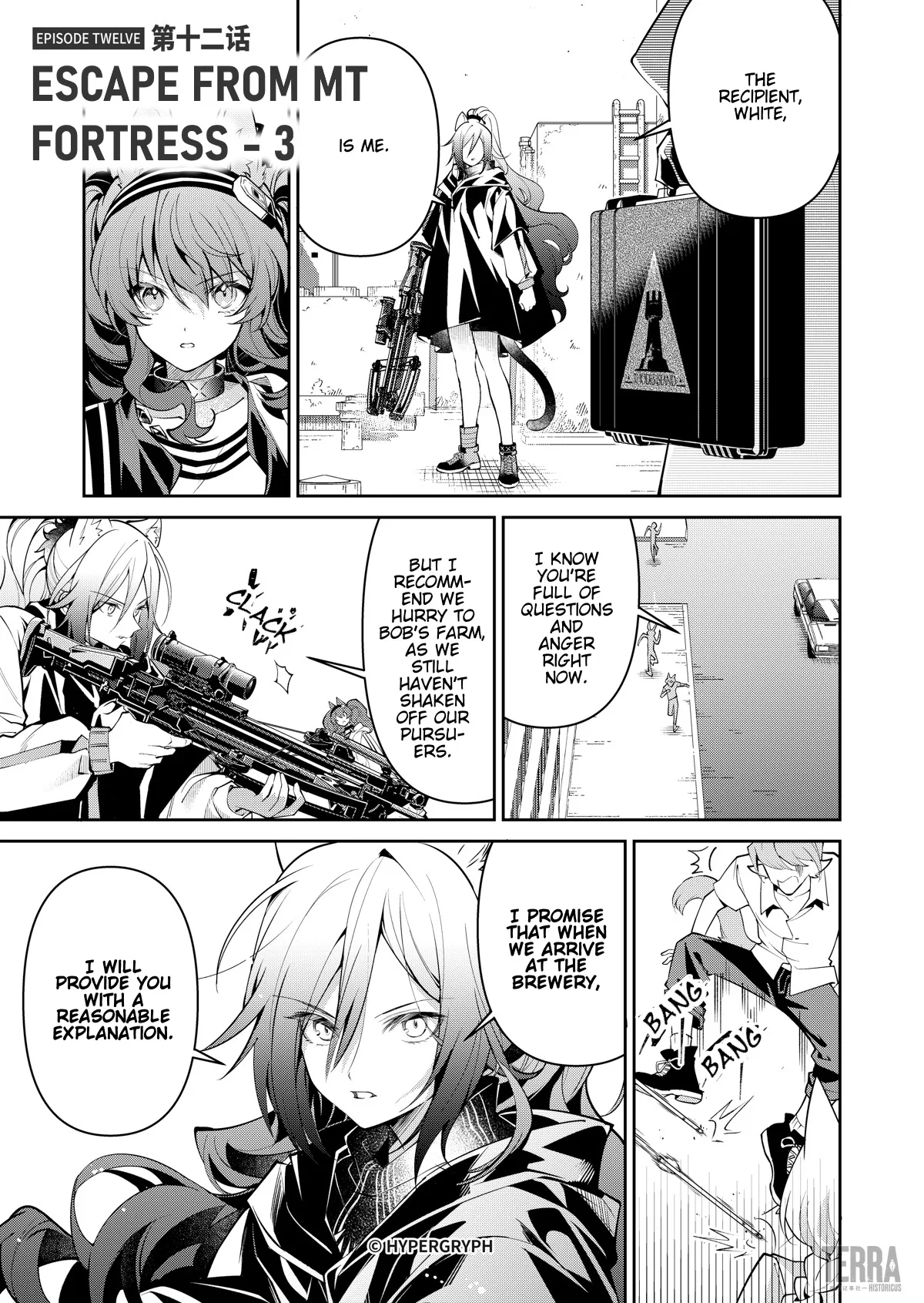 Arknights: Angelina - Sketches of this Messenger's Journey Chapter 12 – Page 1