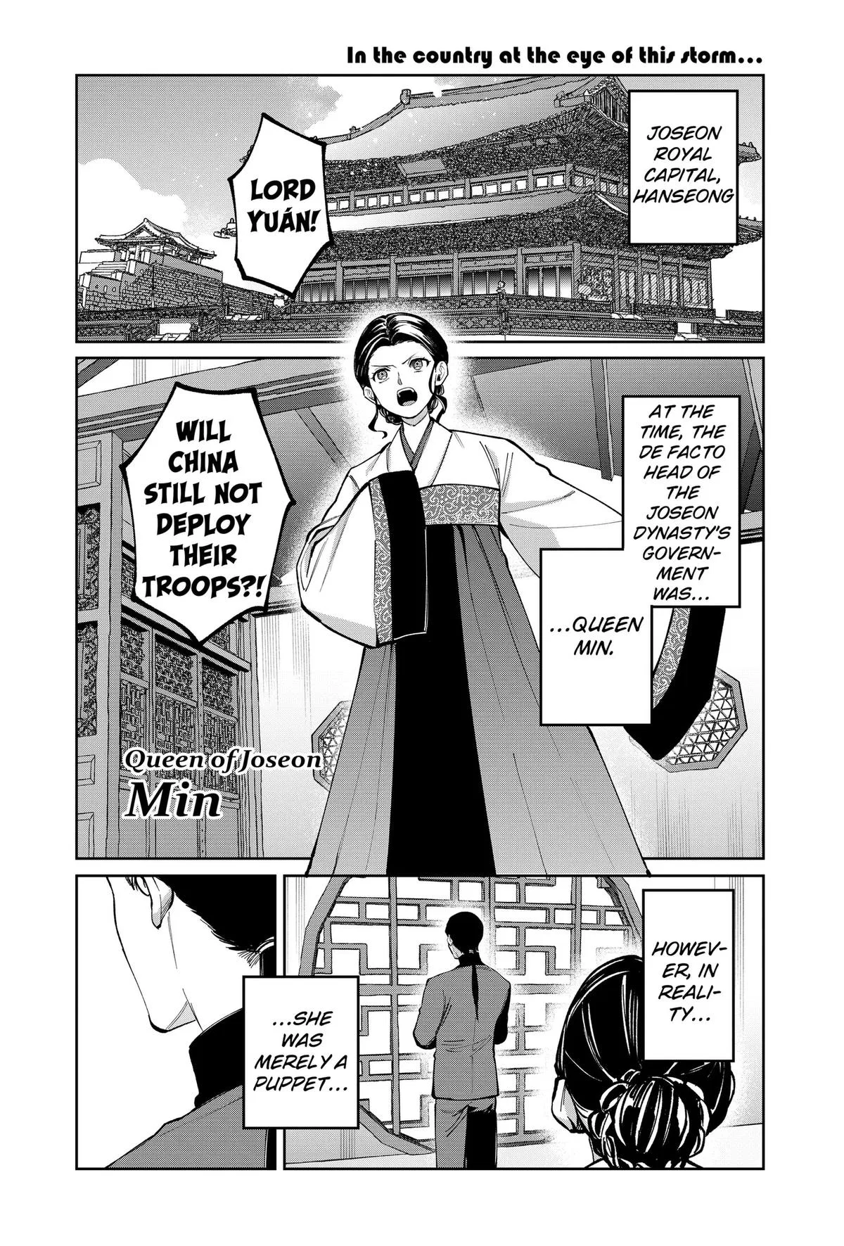 World Wide Web MIKO! Chapter 15 – Page 1