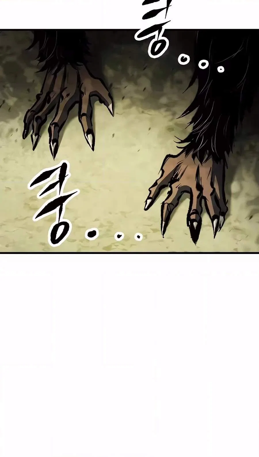 Chronicle of Runes Chapter 63 – Page 60