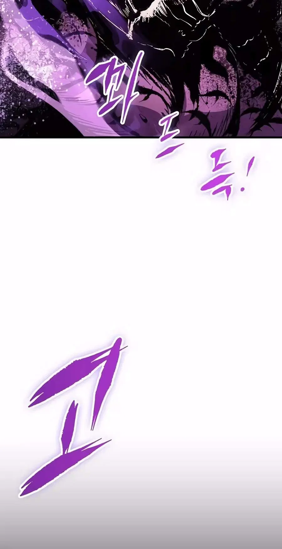 Chronicle of Runes Chapter 63 – Page 103