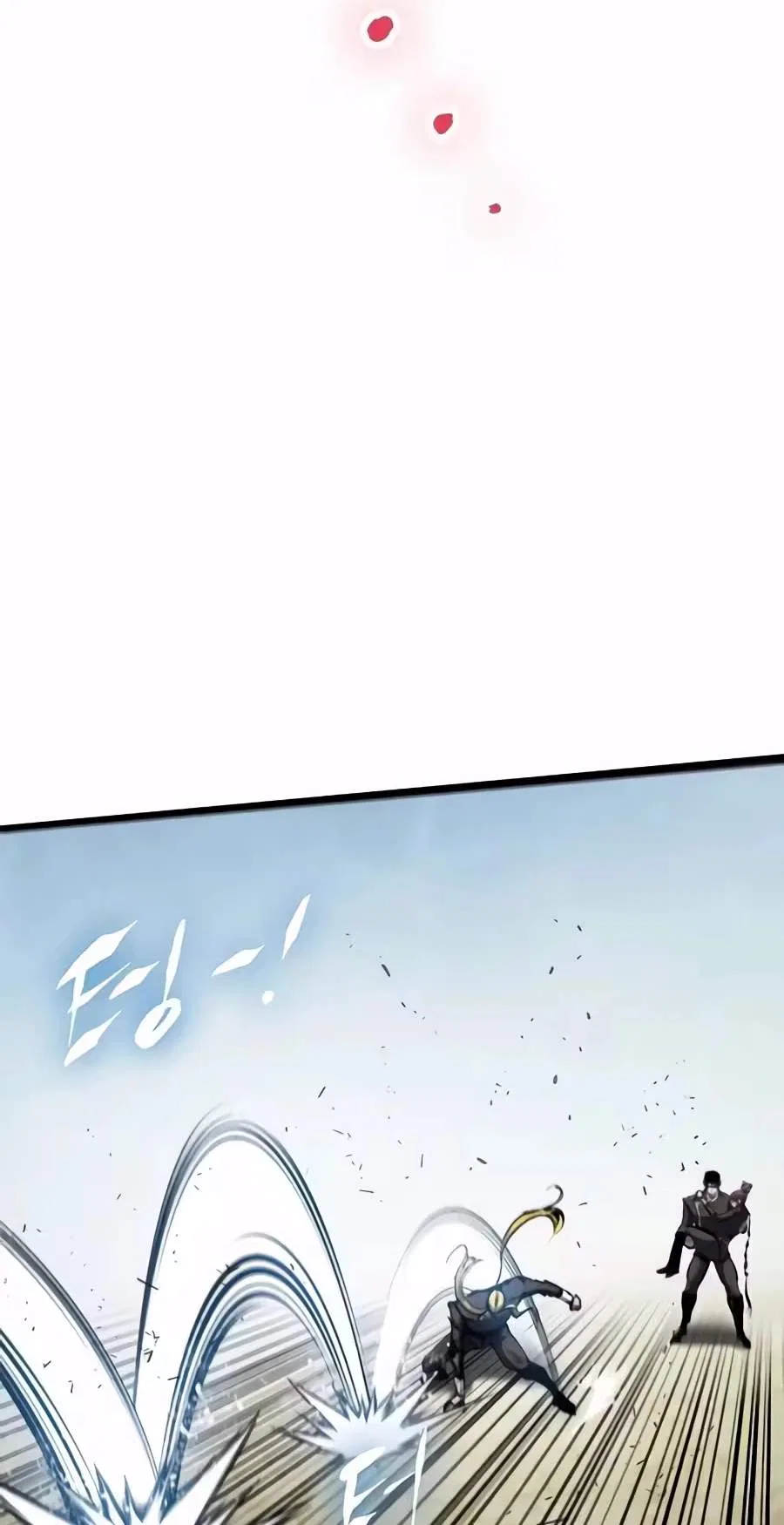 Chronicle of Runes Chapter 62 – Page 121
