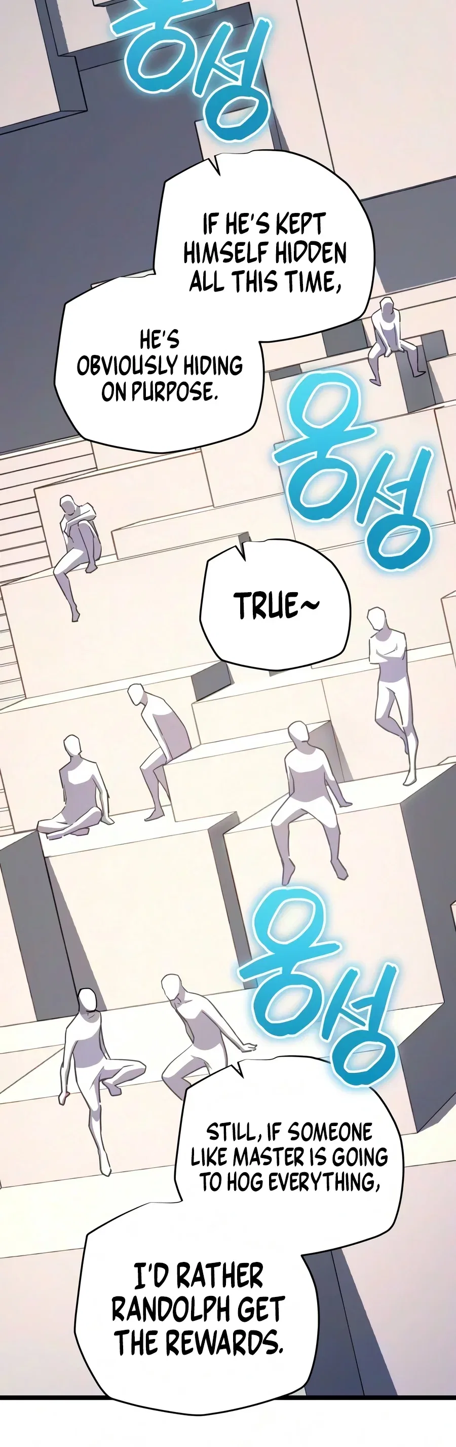 Starting With 13 Hidden Traits Chapter 49 – Page 17
