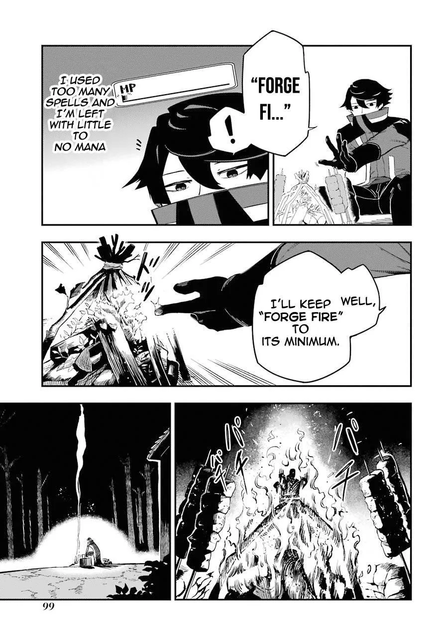 The strongest in another world with assassination skills ~ I, who has mastered alchemy and assassination, dominate the world from behind ~ Chapter 2 – Page 1