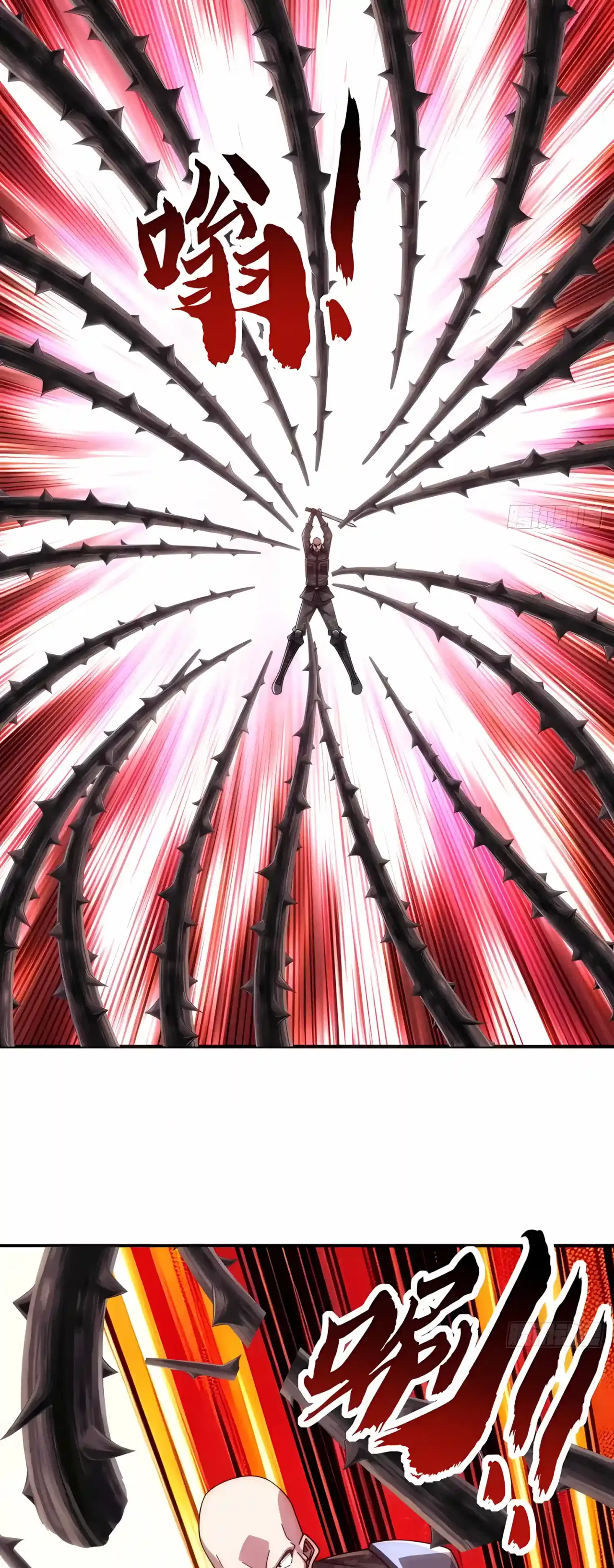 Infinite Evolution From Zero Chapter 129 – Page 16
