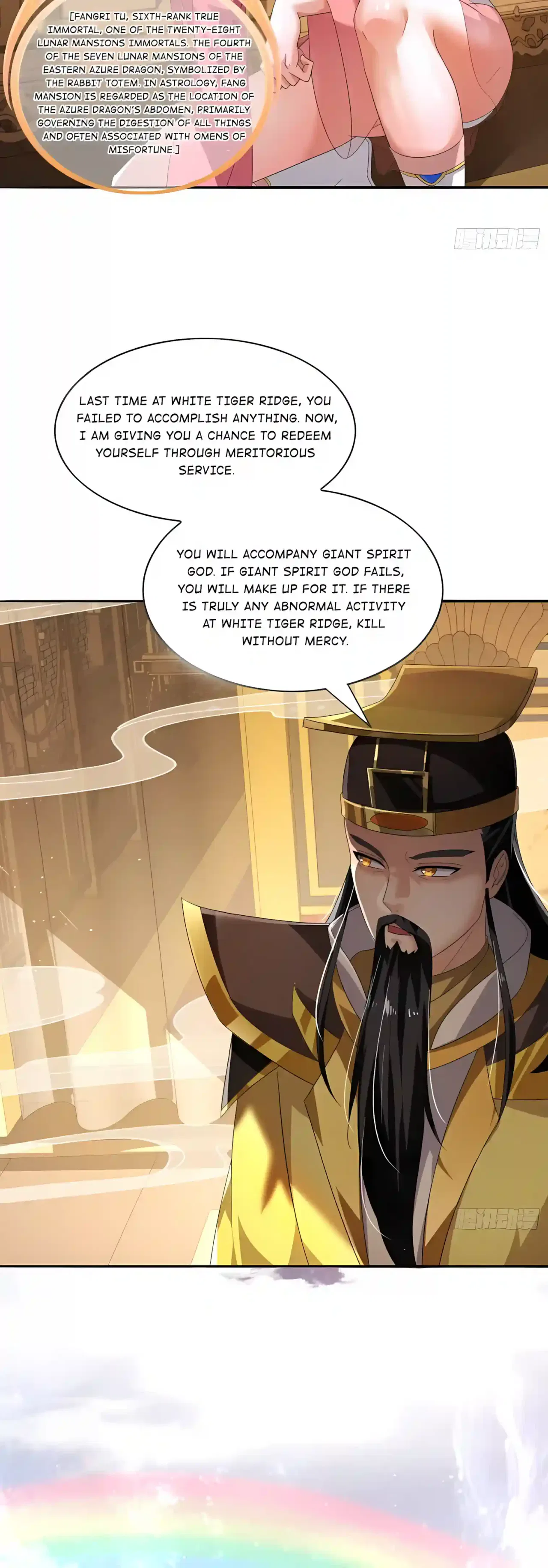 Reborn in Journey to the West: The Strongest White Bone Great Sage Chapter 16 – Page 2