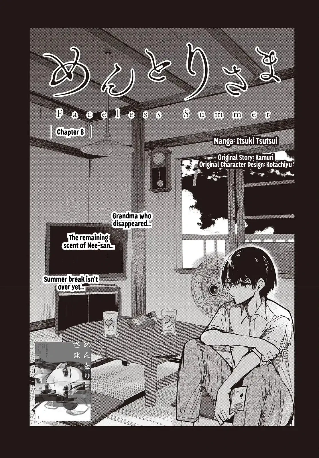 Mentori-Sama Chapter 8 – Page 1