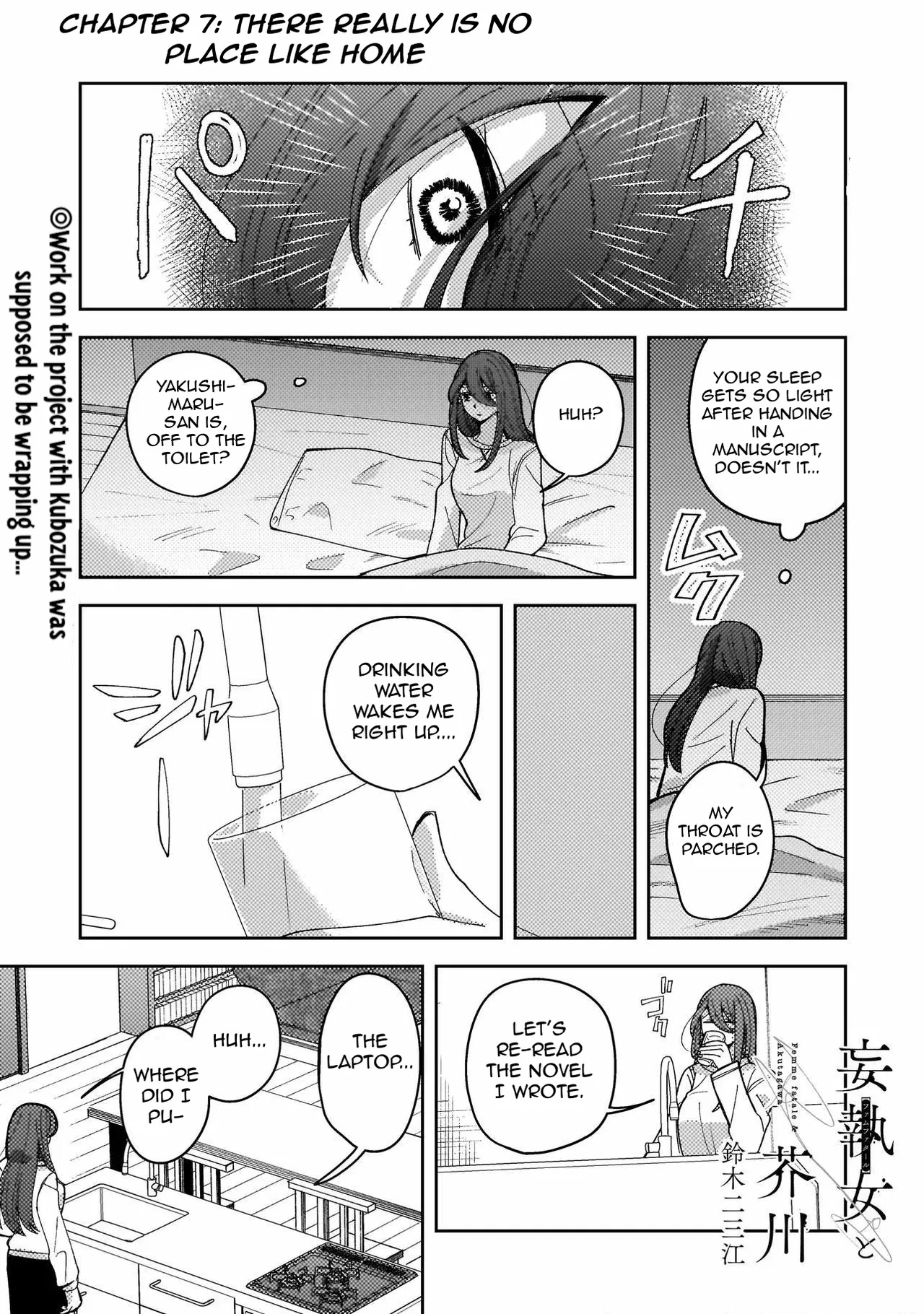 Moshu Onna to Akutagawa Chapter 7 – Page 1