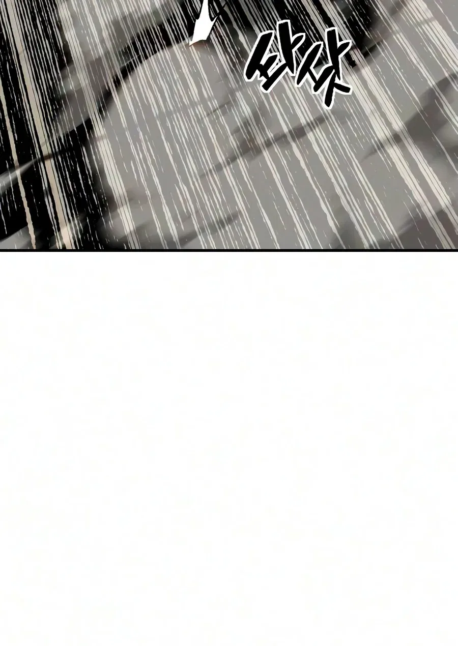 Sword of the Undying Chapter 28 – Page 15