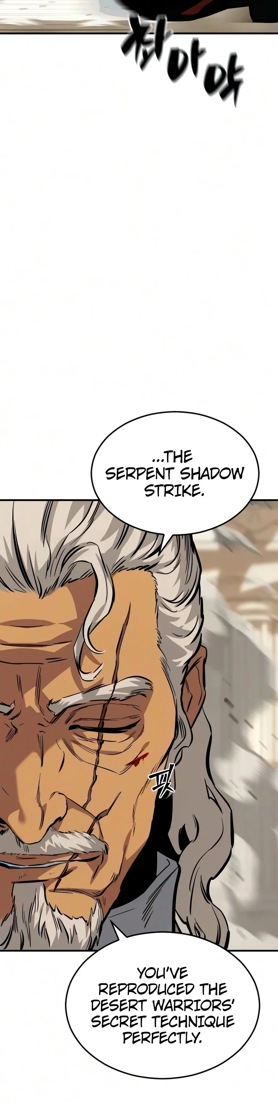 Sword of the Undying Chapter 28 – Page 17