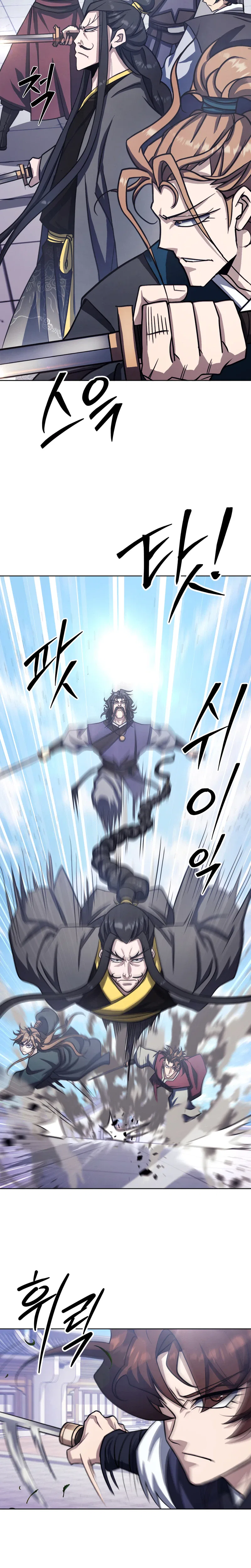 The Misfit of the Martial World Chapter 37 – Page 22