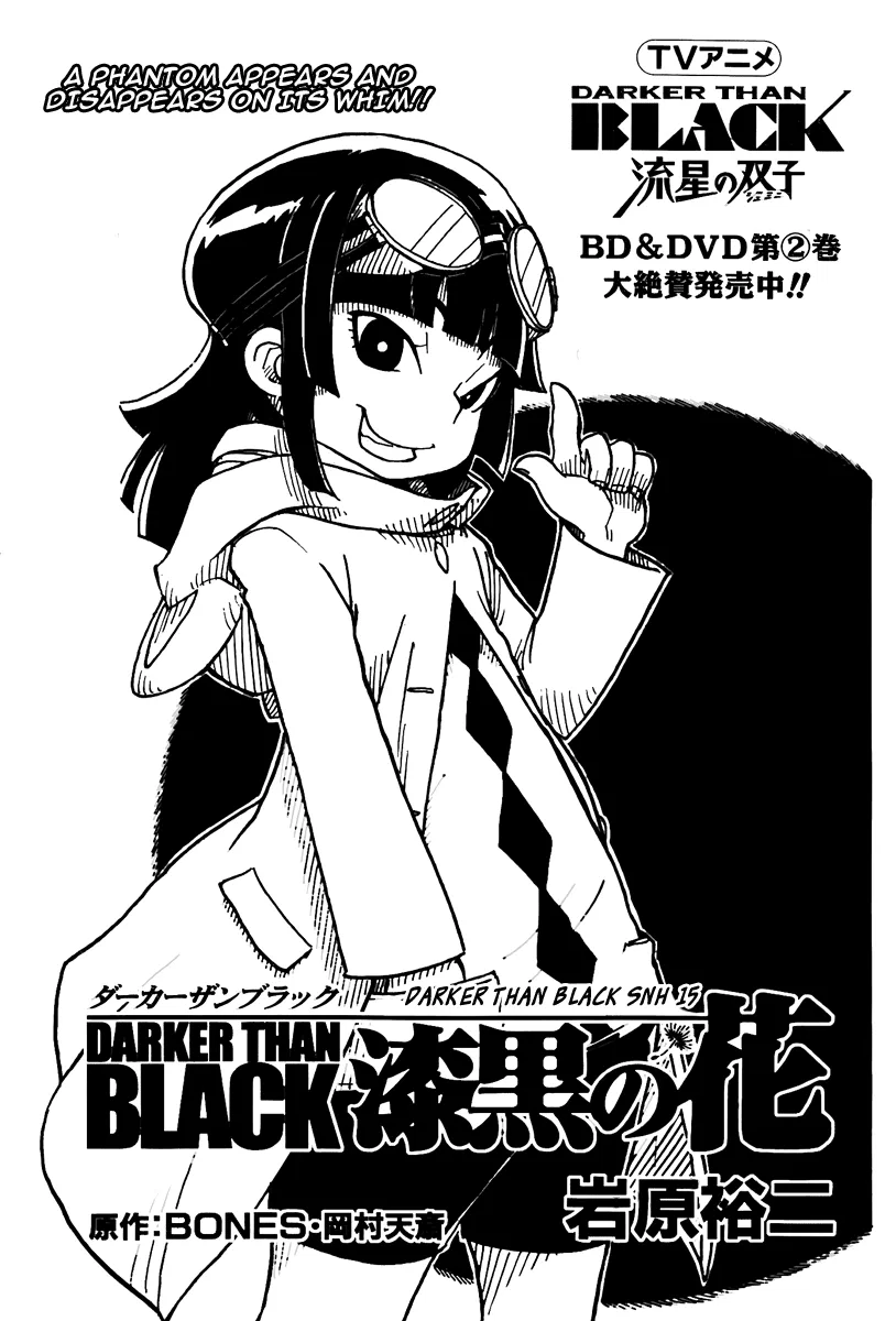 DARKER THAN BLACK -Shikkoku no Hana- Chapter 15 – Page 1