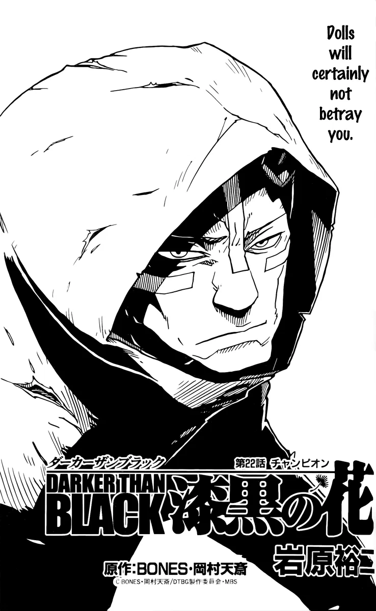 DARKER THAN BLACK -Shikkoku no Hana- Chapter 22 – Page 1
