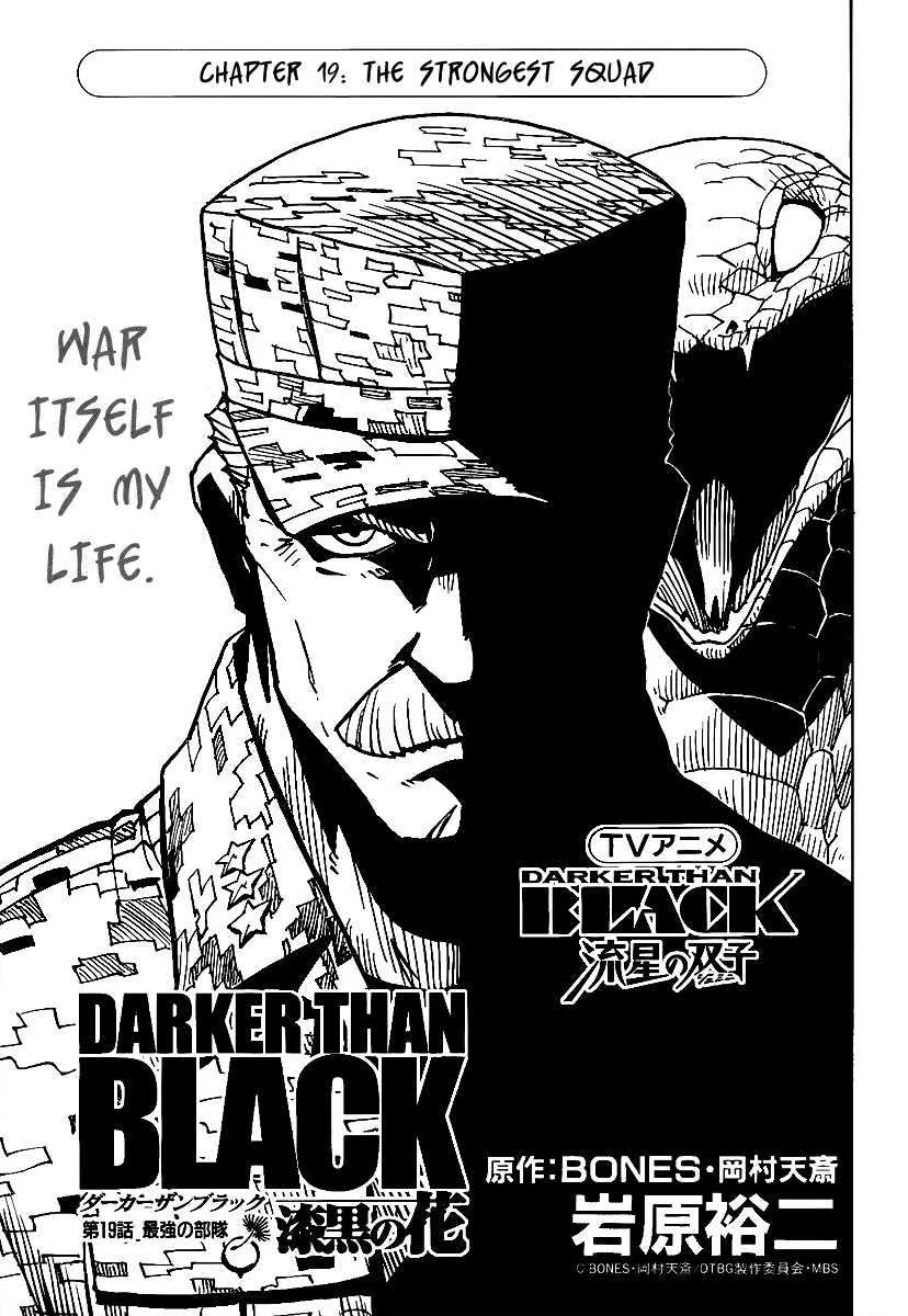 DARKER THAN BLACK -Shikkoku no Hana- Chapter 19 – Page 1