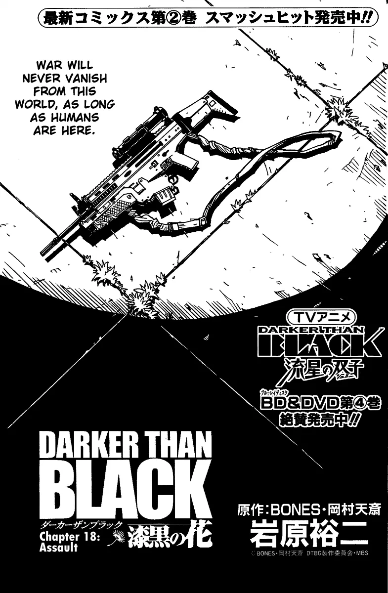 DARKER THAN BLACK -Shikkoku no Hana- Chapter 18 – Page 1