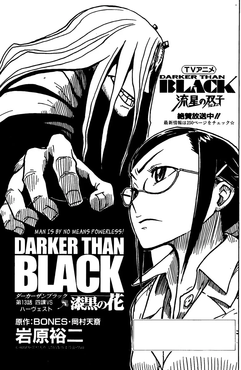 DARKER THAN BLACK -Shikkoku no Hana- Chapter 13 – Page 1