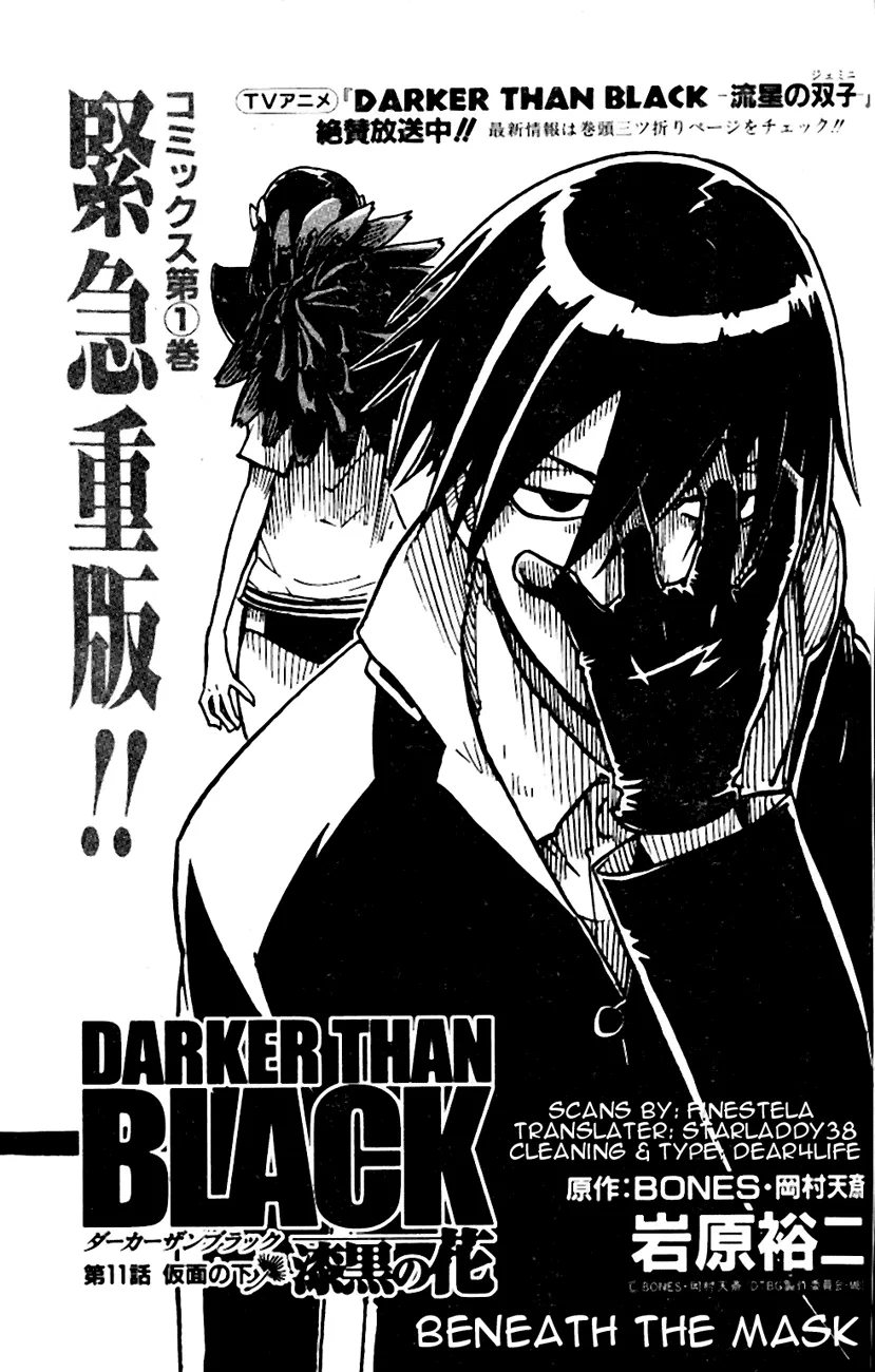 DARKER THAN BLACK -Shikkoku no Hana- Chapter 11 – Page 1