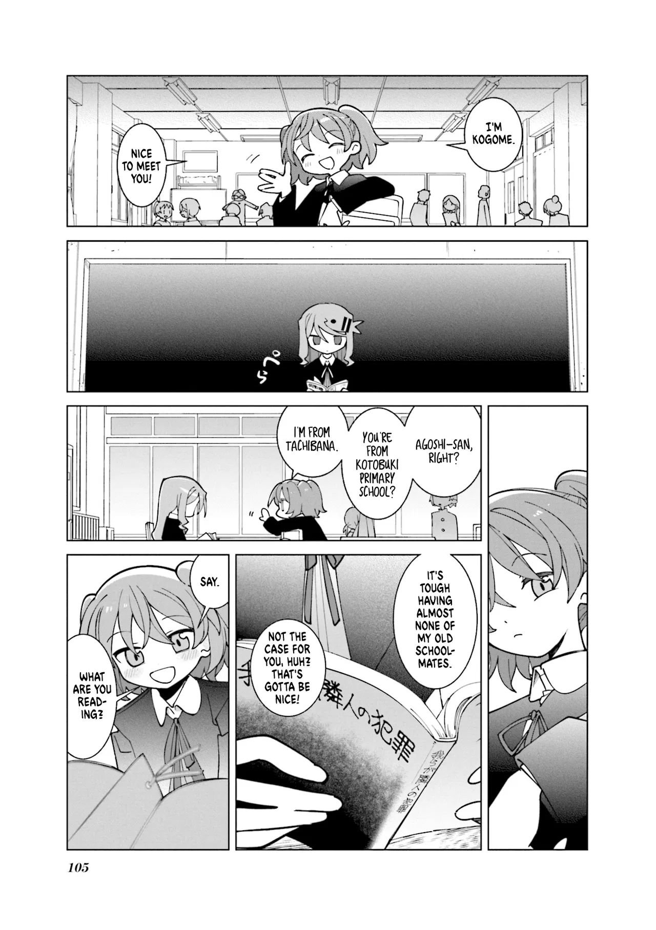 Null Meta Chapter 48 – Page 1