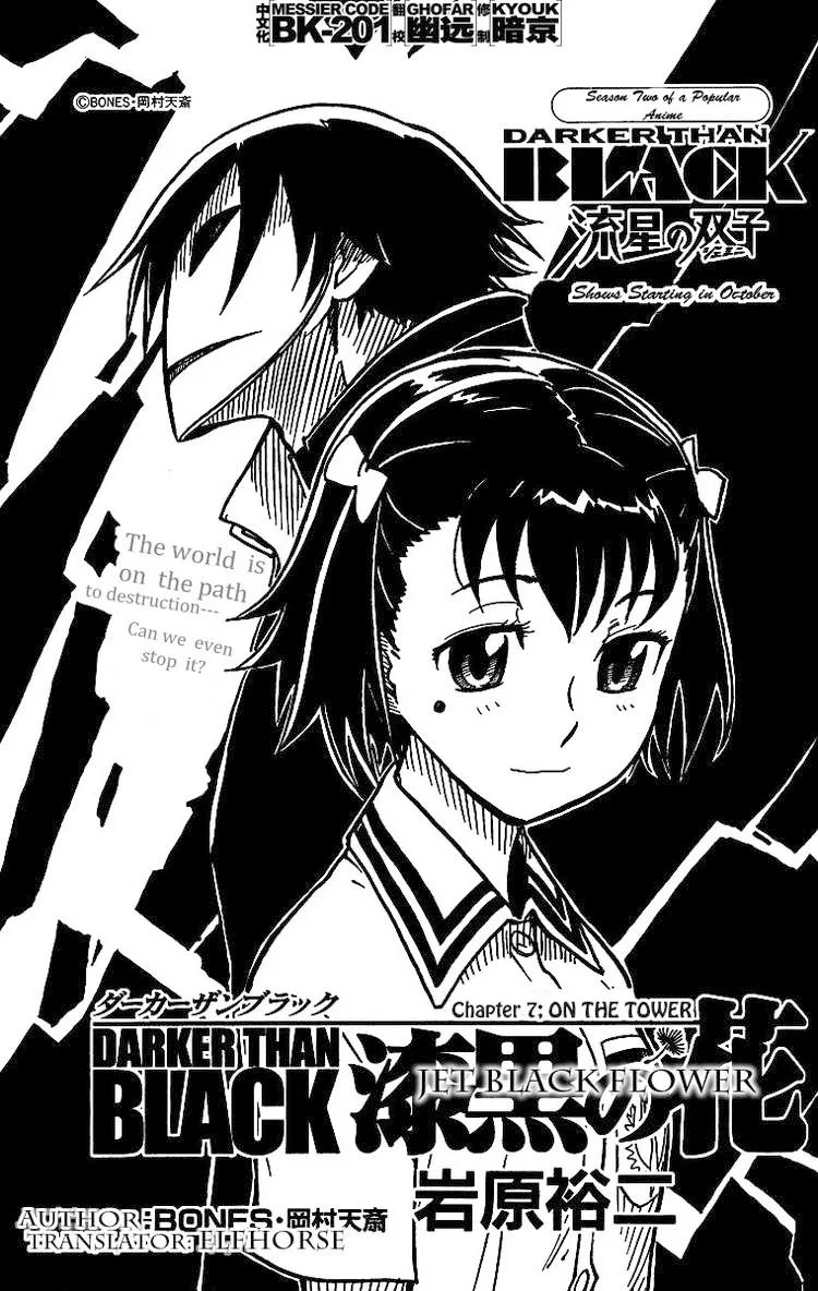 DARKER THAN BLACK -Shikkoku no Hana- Chapter 7 – Page 1