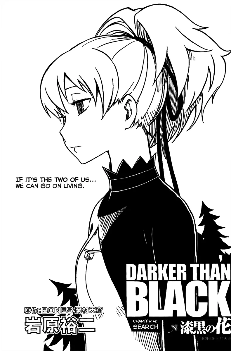 DARKER THAN BLACK -Shikkoku no Hana- Chapter 4 – Page 1