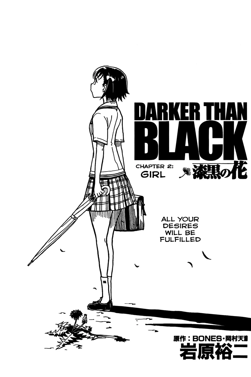 DARKER THAN BLACK -Shikkoku no Hana- Chapter 2 – Page 1