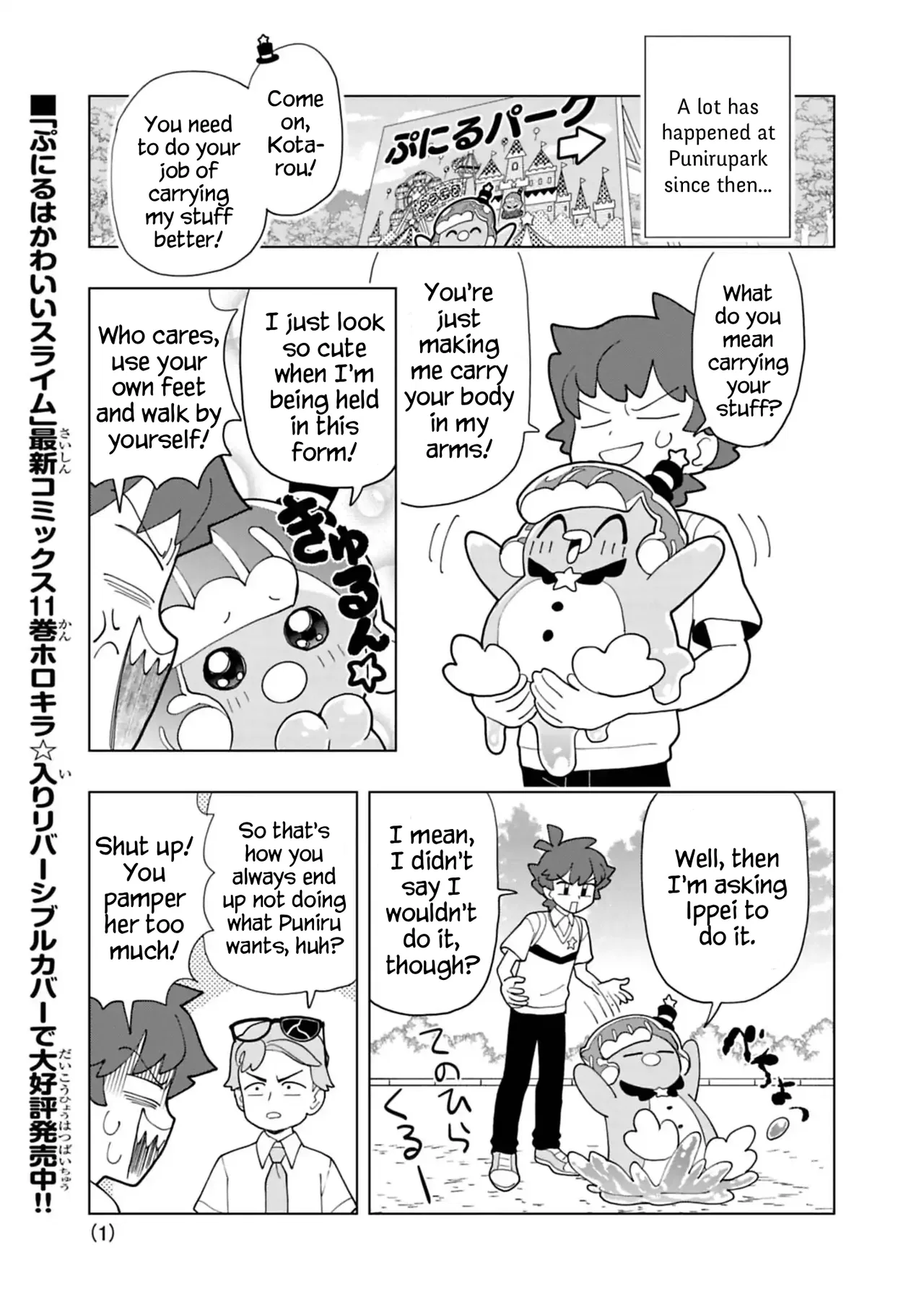 Puniru wa Kawaii Slime Chapter 103 – Page 1
