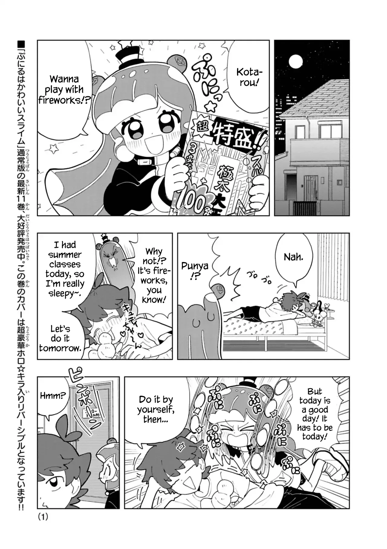 Puniru wa Kawaii Slime Chapter 102 – Page 1