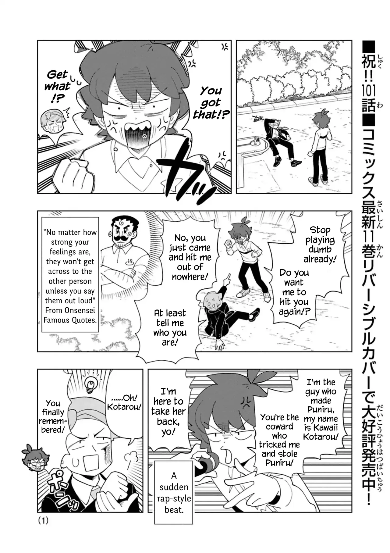 Puniru wa Kawaii Slime Chapter 101 – Page 1