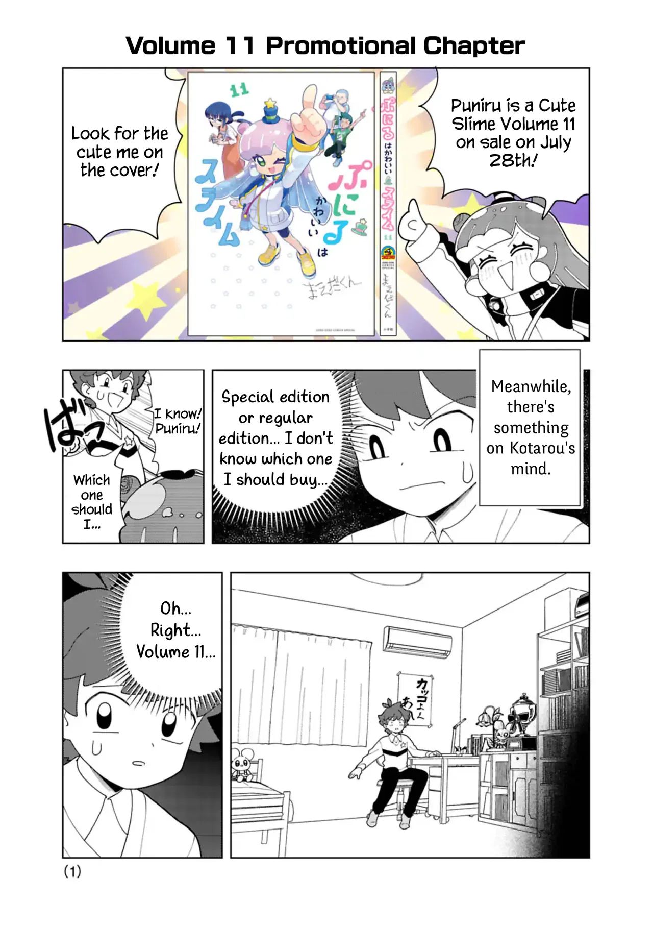 Puniru wa Kawaii Slime Chapter 99.6 – Page 1