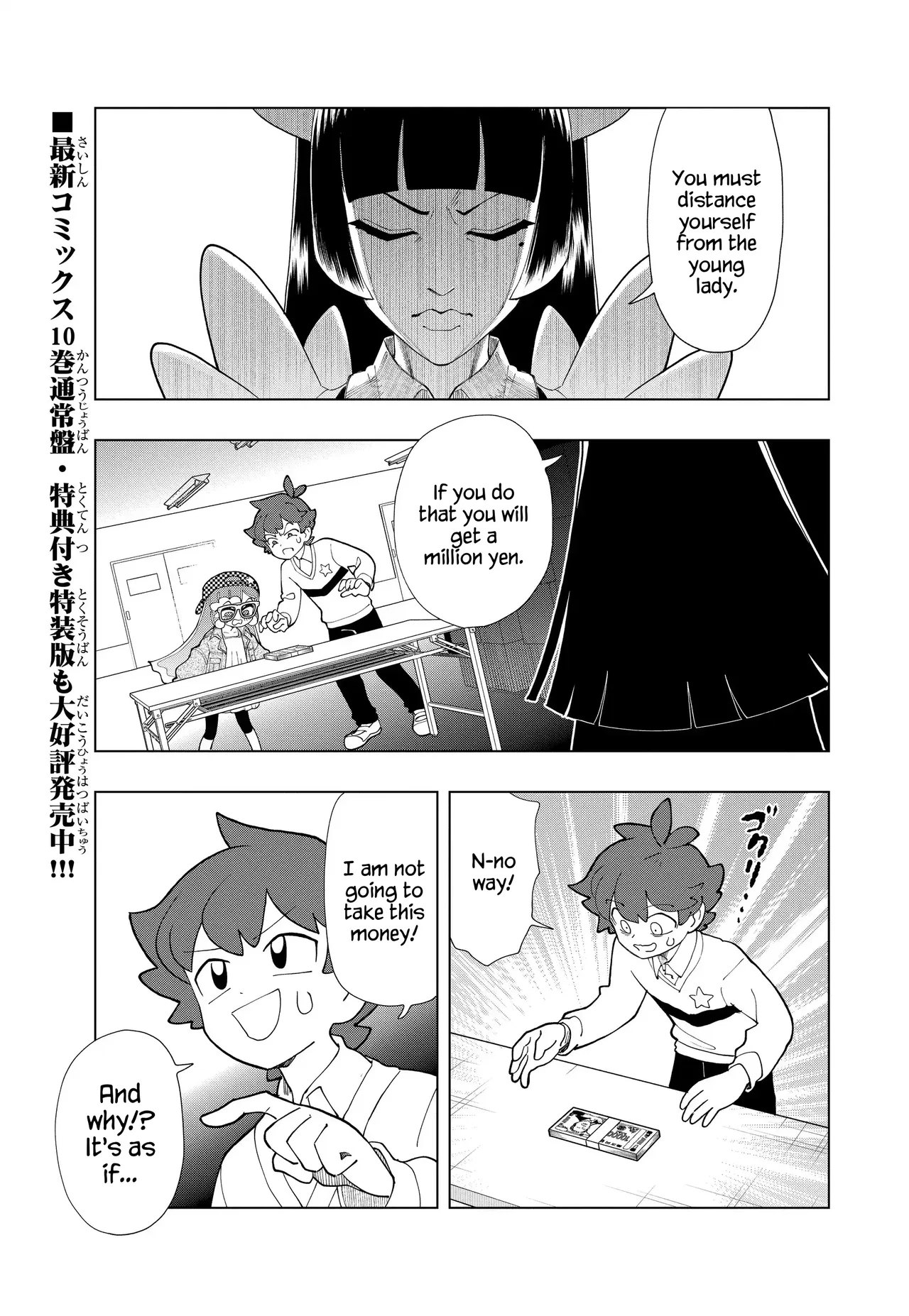 Puniru wa Kawaii Slime Chapter 98 – Page 1
