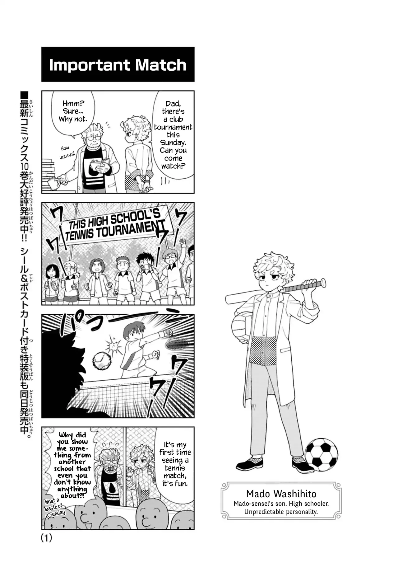 Puniru wa Kawaii Slime Chapter 97.5 – Page 1