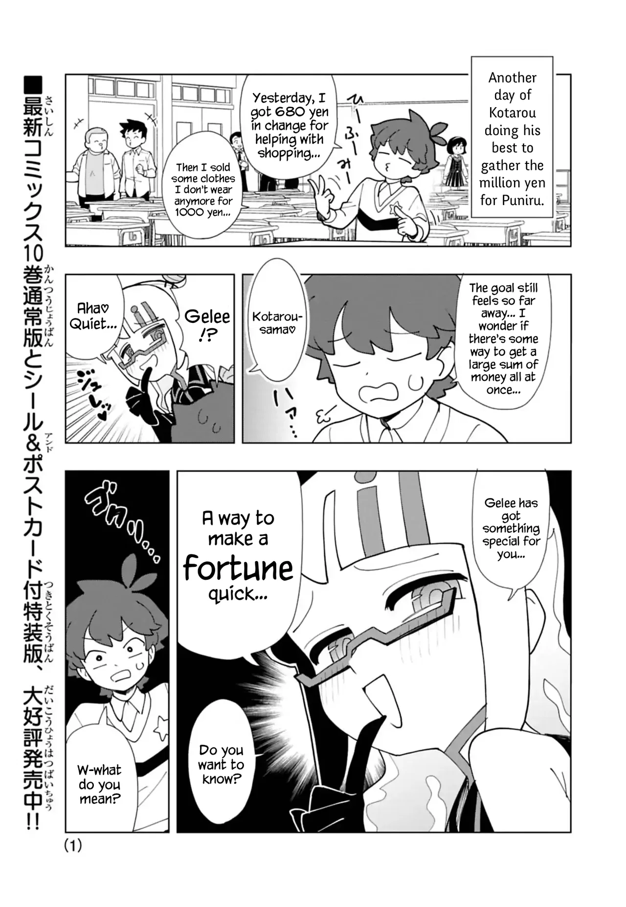 Puniru wa Kawaii Slime Chapter 96 – Page 1