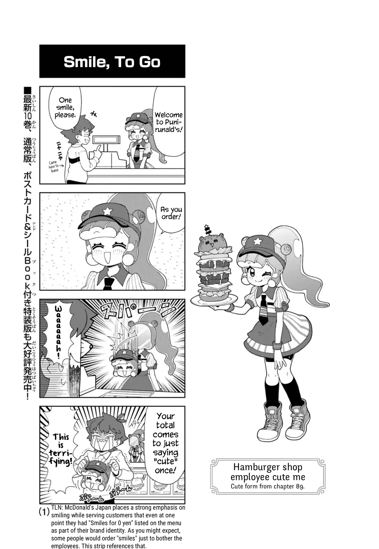 Puniru wa Kawaii Slime Chapter 95.6 – Page 1