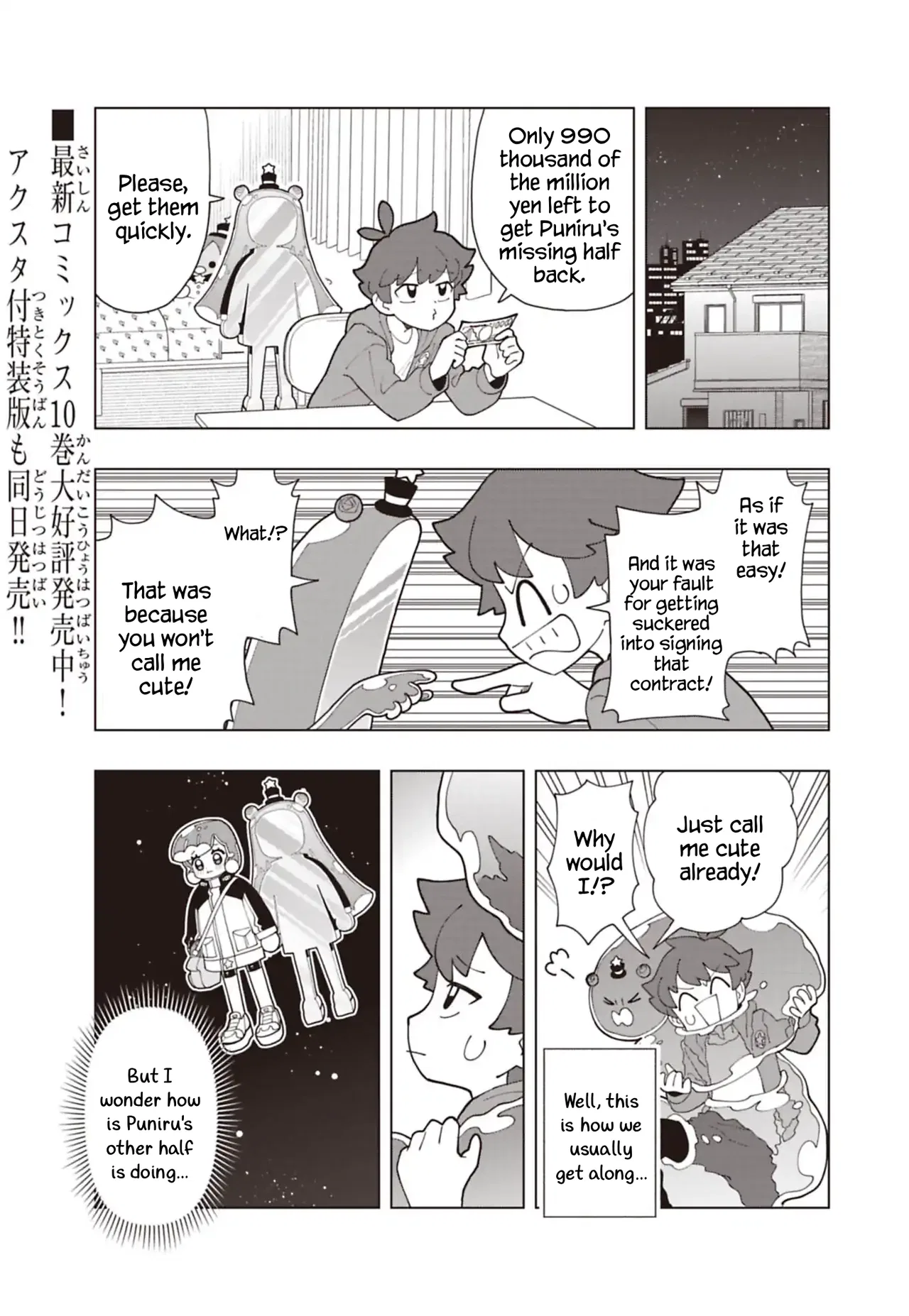 Puniru wa Kawaii Slime Chapter 95 – Page 1