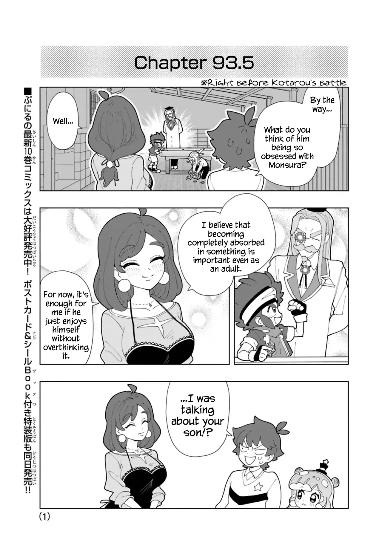 Puniru wa Kawaii Slime Chapter 93.5 – Page 1