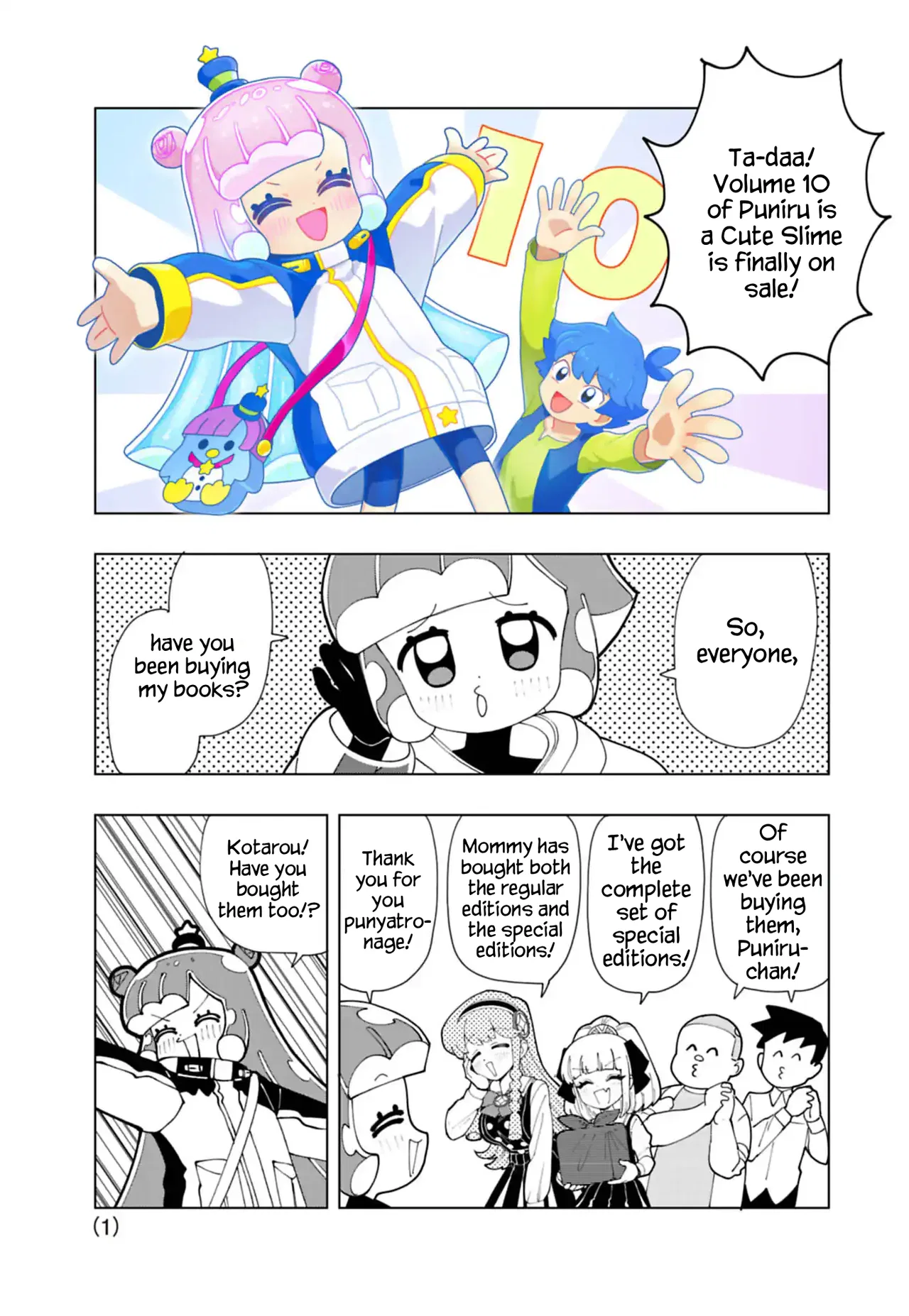 Puniru wa Kawaii Slime Chapter 92.7 – Page 1