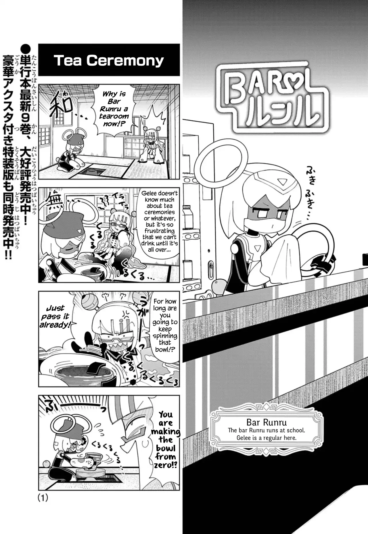 Puniru wa Kawaii Slime Chapter 88.5 – Page 1