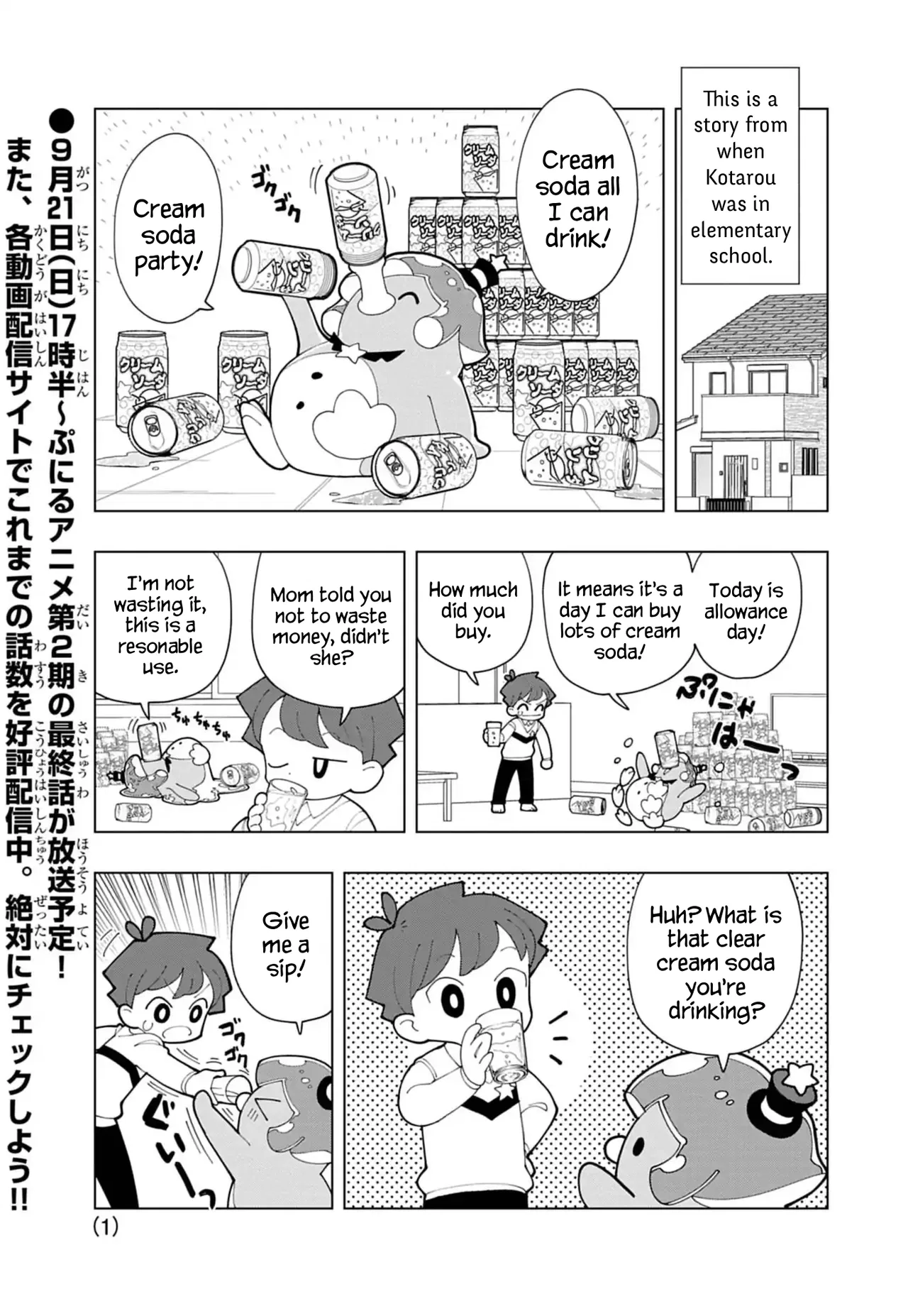Puniru wa Kawaii Slime Chapter 87 – Page 1