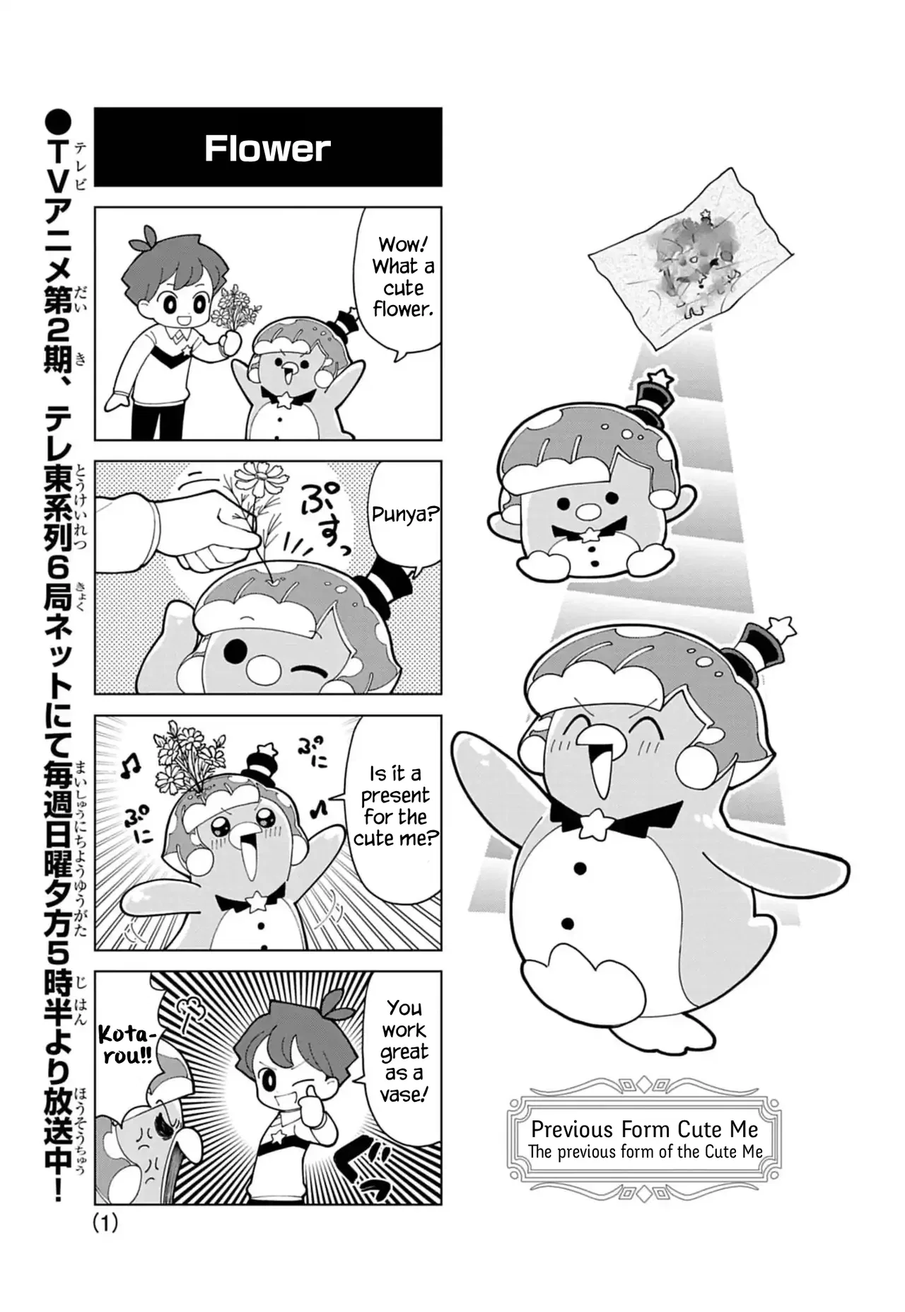 Puniru wa Kawaii Slime Chapter 86.9 – Page 1