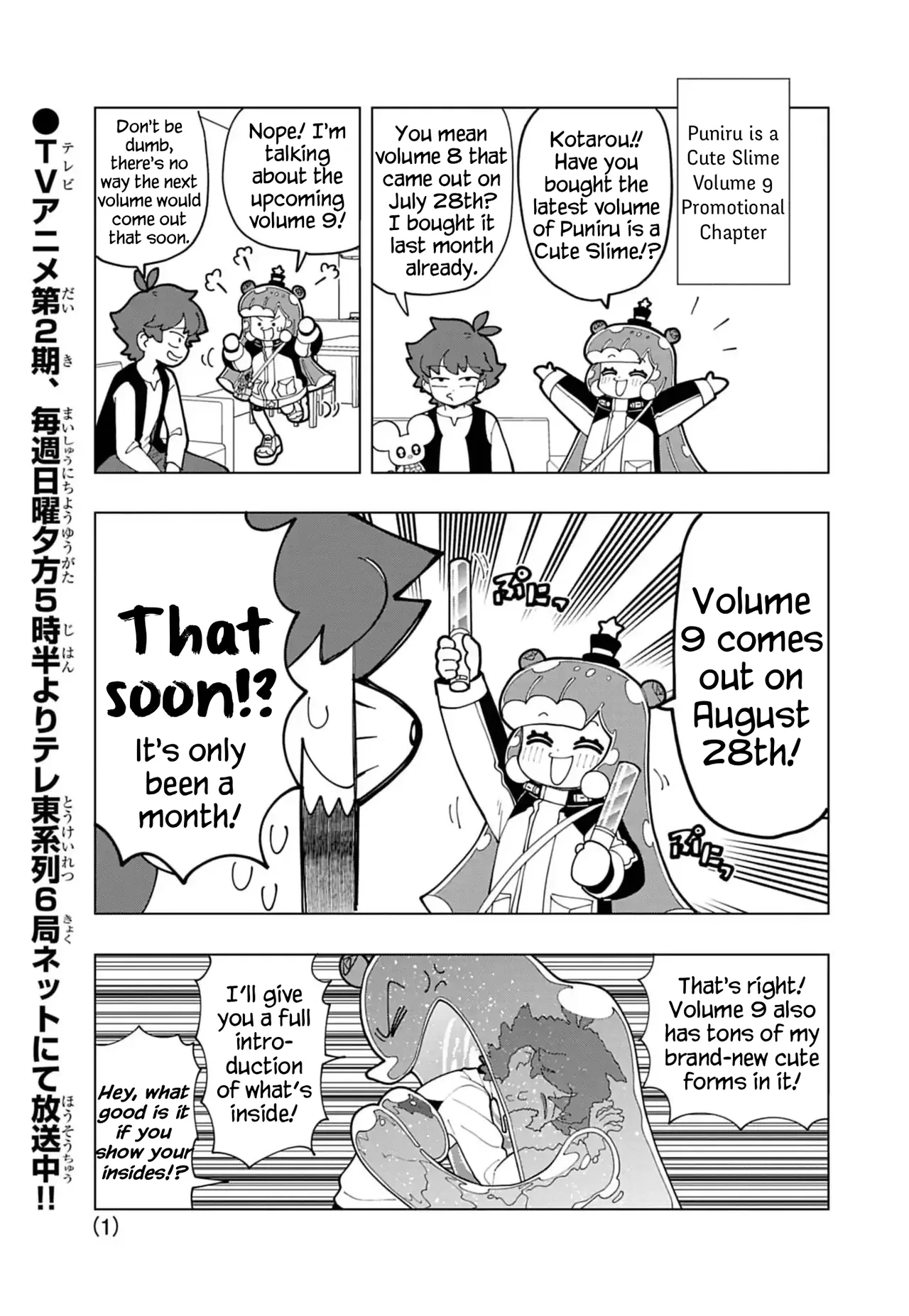 Puniru wa Kawaii Slime Chapter 86.6 – Page 1