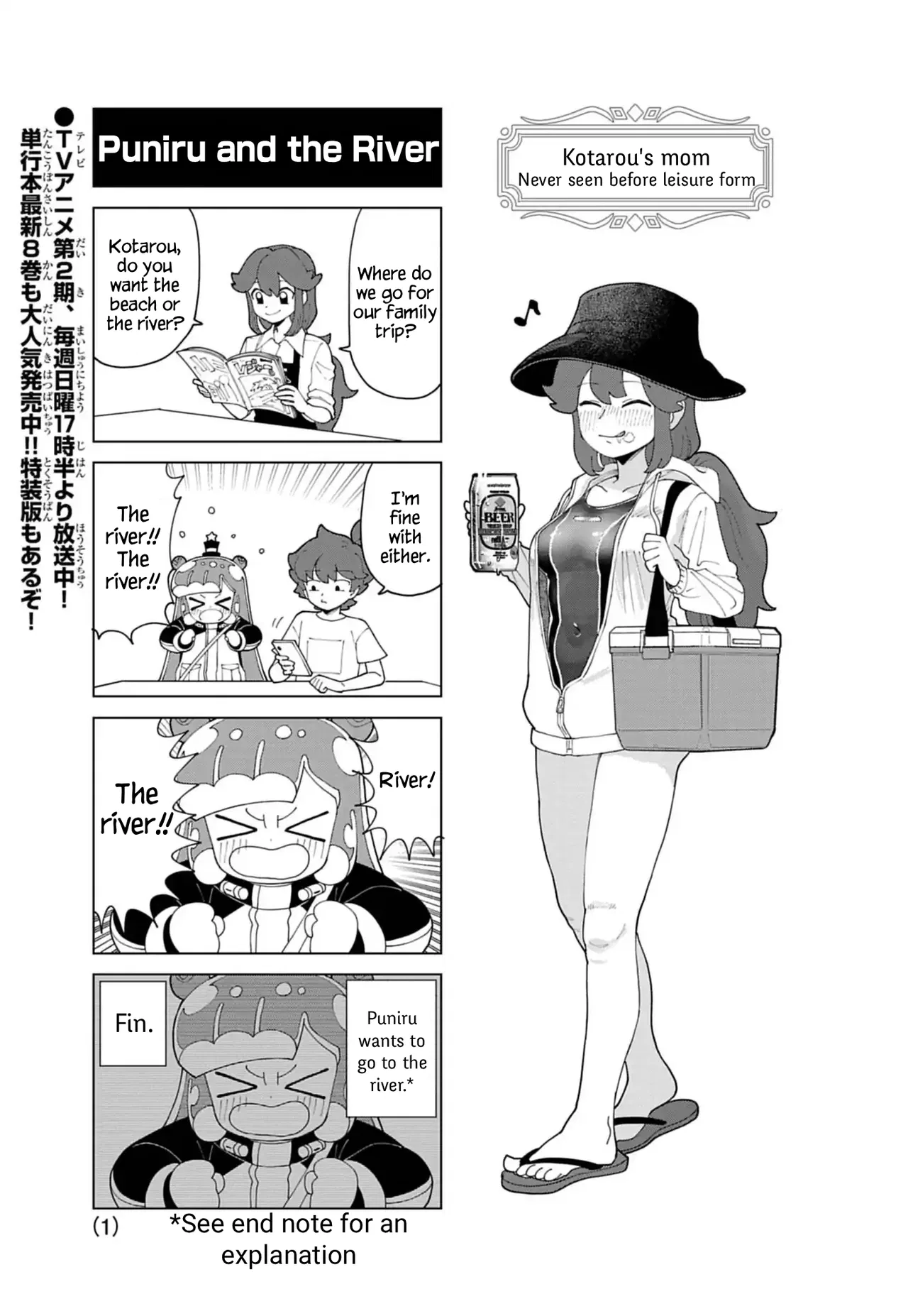 Puniru wa Kawaii Slime Chapter 86.5 – Page 1