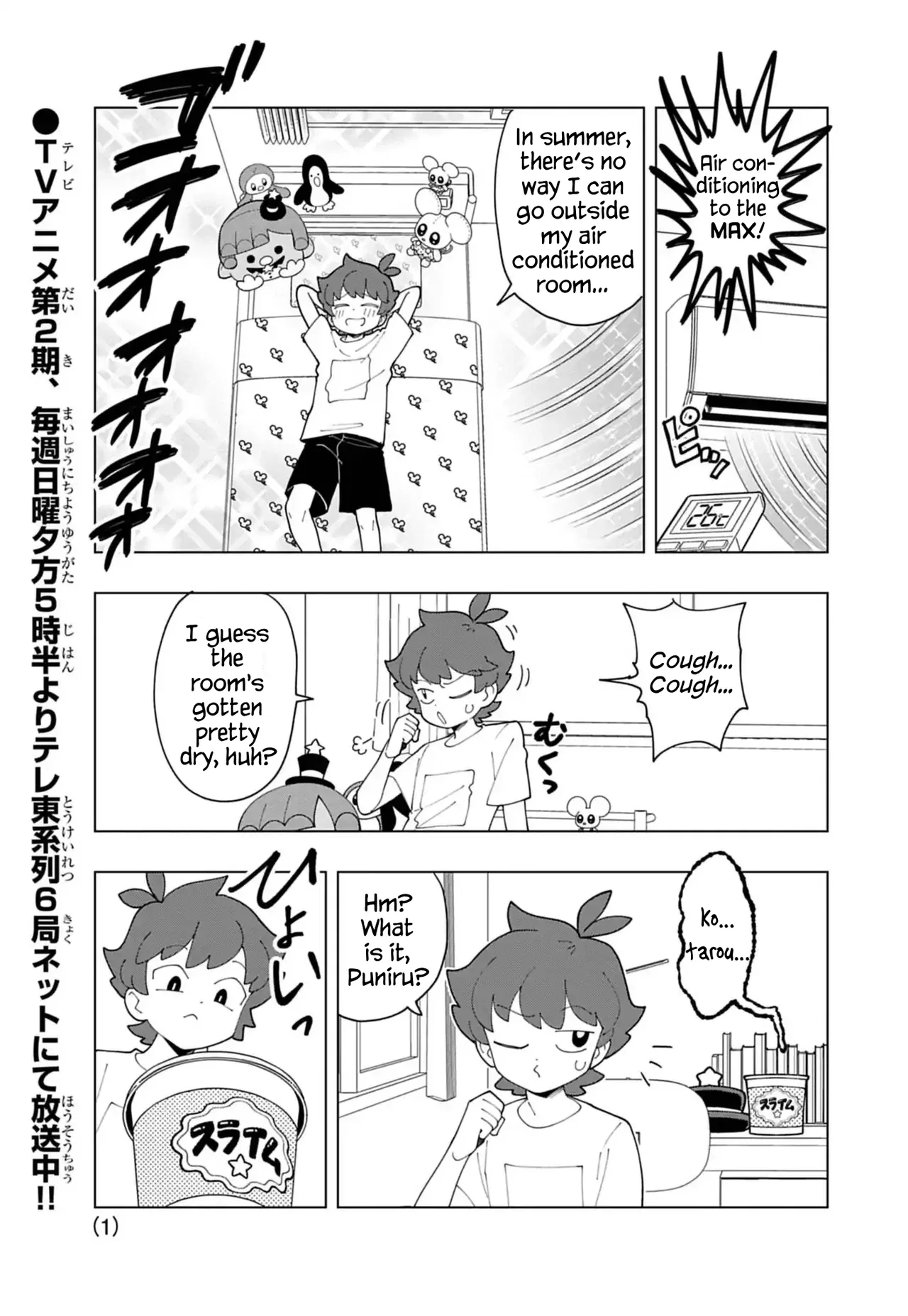 Puniru wa Kawaii Slime Chapter 86 – Page 1