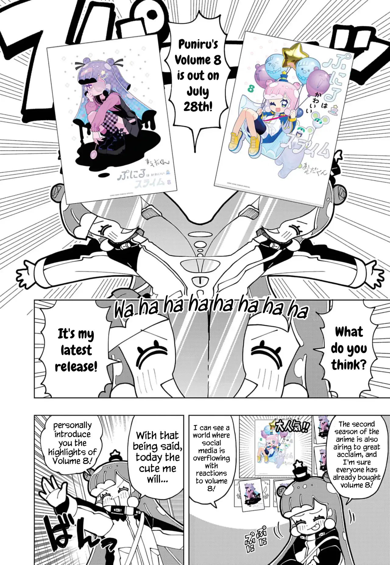 Puniru wa Kawaii Slime Chapter 85.5 – Page 1