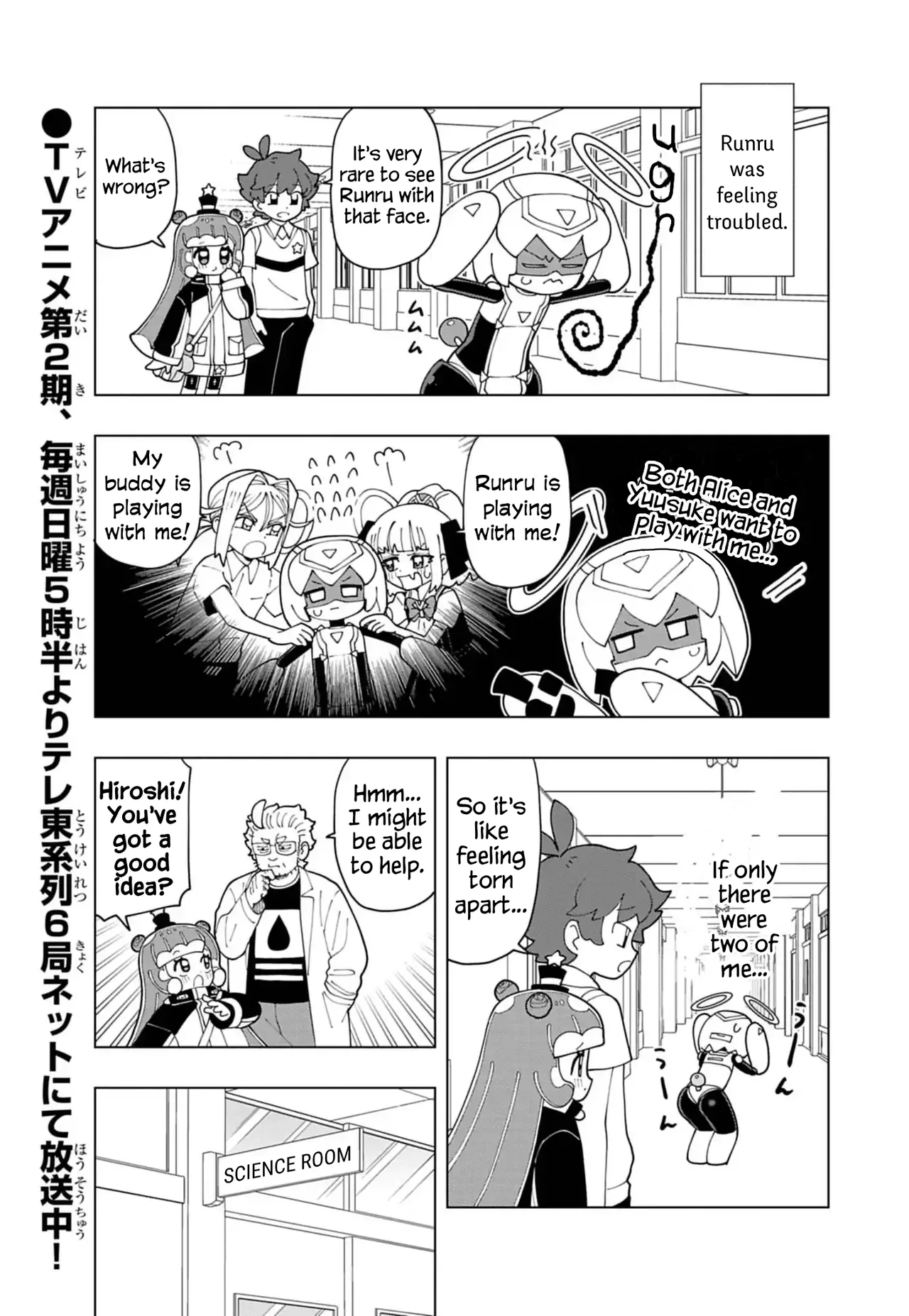 Puniru wa Kawaii Slime Chapter 85 – Page 1