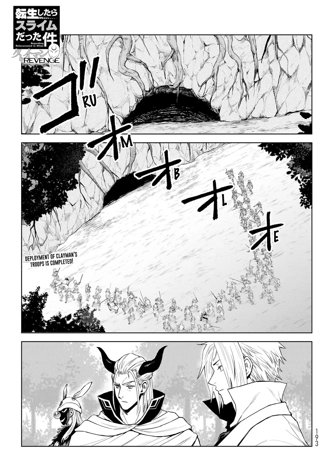 That Time I Got Reincarnated as a Slime: Clayman Revenge, TenSura: Clayman Revenge Chapter 12 – Page 1