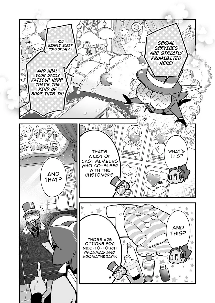 The Strongest Hero's Party Wants to Know Love Chapter 56 – Page 12